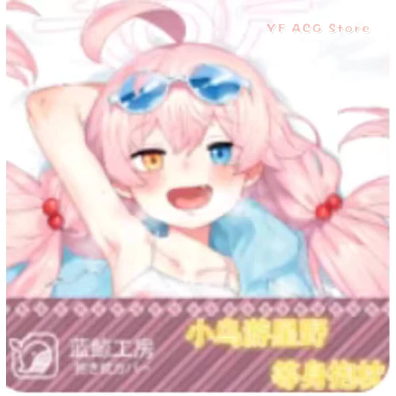 Bedding - Japon animesi mavi arşiv Misono Mika