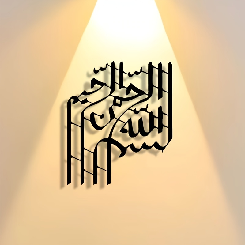 Kitchen - CIFBUY Zarif Soyut Sanat Metal Duvar