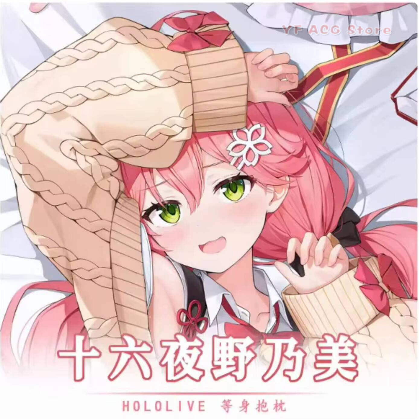 Japon Anime Sanal Yastık Kılıf - Bedding incelemesi ve fiyatı