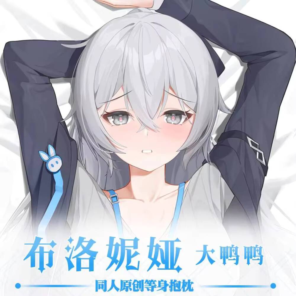 Oyun Orijinal Honkai: Star Rai - Bedding incelemesi ve fiyatı